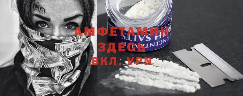 Amphetamine VHQ  купить наркоту  Кораблино 