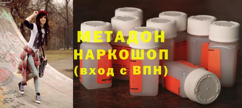 МЕТАДОН methadone  где можно купить   Кораблино 